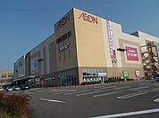 【ショッピングセンター】イオン各務原店まで2400ｍ