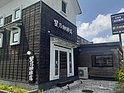 【その他】星野珈琲店　茂原店まで160ｍ