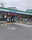 【コンビニエンスストア】ファミリーマートまで450ｍ