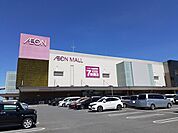 【ショッピングセンター】イオンモール土浦まで4800ｍ