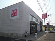 ユニクロまで600ｍ