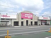 【スーパー】マックスバリュエクスプレス浜松天竜川店まで1174ｍ