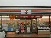 【コンビニエンスストア】セブンイレブン袋井北浅羽店まで230ｍ
