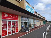 【ドラッグストア】ウエルシア東金押堀店まで1200ｍ