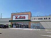 【ドラッグストア】Ｖ・ｄｒｕｇ武豊西店まで650ｍ