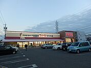 【スーパー】フィールなるみ店まで367ｍ