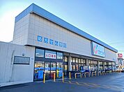 【ドラッグストア】カワチ薬品 真岡西店まで400ｍ