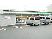【コンビニエンスストア】ファミリーマート小鹿公園前店まで750ｍ