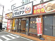 元祖からあげ本舗マルタツ小山店まで450ｍ