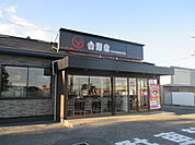 【その他】吉野家121号線鹿沼店まで1300ｍ