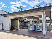 【駅】蓮田駅まで1900ｍ