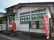 【郵便局】静岡手越郵便局まで550ｍ