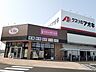 周辺：【ドラッグストア】クスリのアオキ まりやま店まで1000ｍ