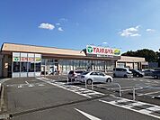 【スーパー】TAIRAYA新取手駅前店まで740ｍ