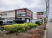 【スーパー】いなげやまで750ｍ