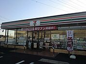 【コンビニエンスストア】セブンイレブン伏屋8丁目店まで1000ｍ