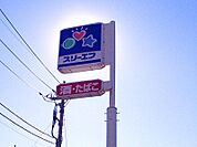 【コンビニエンスストア】スリーエフ川口伊刈店まで503ｍ