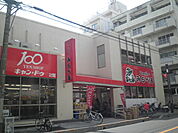【スーパー】キャンドゥ スーパーみらべる南浦和店まで400ｍ