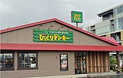 【その他】びっくりドンキー沼津学園通り店まで450ｍ