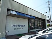 【銀行】いちい信用金庫大治支店まで1095ｍ