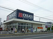 【ドラッグストア】クリエイトエス・ディー相模原淵野辺本町店まで300ｍ