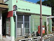【郵便局】小山田桜台郵便局まで900ｍ