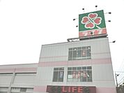 【スーパー】ライフ 浦和白幡店まで200ｍ