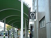 【駅】本郷駅まで209ｍ