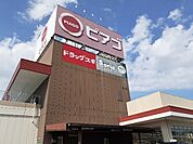 【スーパー】ピアゴ上岡田店まで1700ｍ