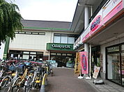 【スーパー】OdakyuOX座間店まで164ｍ