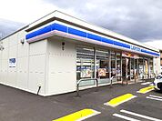 【コンビニエンスストア】ローソン西方東店まで750ｍ