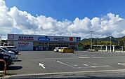 【ドラッグストア】ウエルシア鴨川広場店まで600ｍ