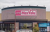 【スーパー】マックスバリュ沼津香貫店まで700ｍ