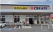 【ドラッグストア】クリエイトＳ・Ｄ 沼津下香貫店まで750ｍ