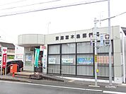 【郵便局】東海富木島郵便局まで700ｍ