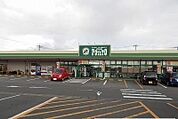 【スーパー】ポテト錦田店まで600ｍ