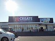 【ドラッグストア】クリエイトS・D清水有東坂店まで850ｍ