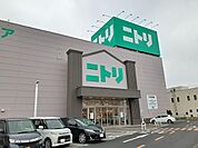 ニトリ甲府店まで1800ｍ