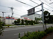 【スーパー】コストコ　　川崎店まで377ｍ