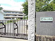 【小学校】栃本小学校まで400ｍ