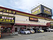 ドン．キホーテ高崎店まで1200ｍ