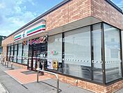 【コンビニエンスストア】セブンイレブン高崎八千代店まで900ｍ
