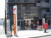 【郵便局】国領駅前郵便局まで821ｍ