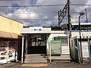 熊川駅まで1600ｍ