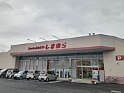 しまむら 東海店まで350ｍ