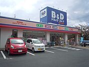 【ドラッグストア】Ｂ＆Ｄドラッグストア藤が丘南店まで855ｍ