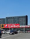 【ドラッグストア】サンドラッグまで110ｍ