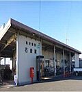 【駅】石原駅まで950ｍ
