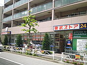【スーパー】東武ストア業平店まで341ｍ