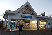 【駅】小田急線・栢山駅まで280ｍ